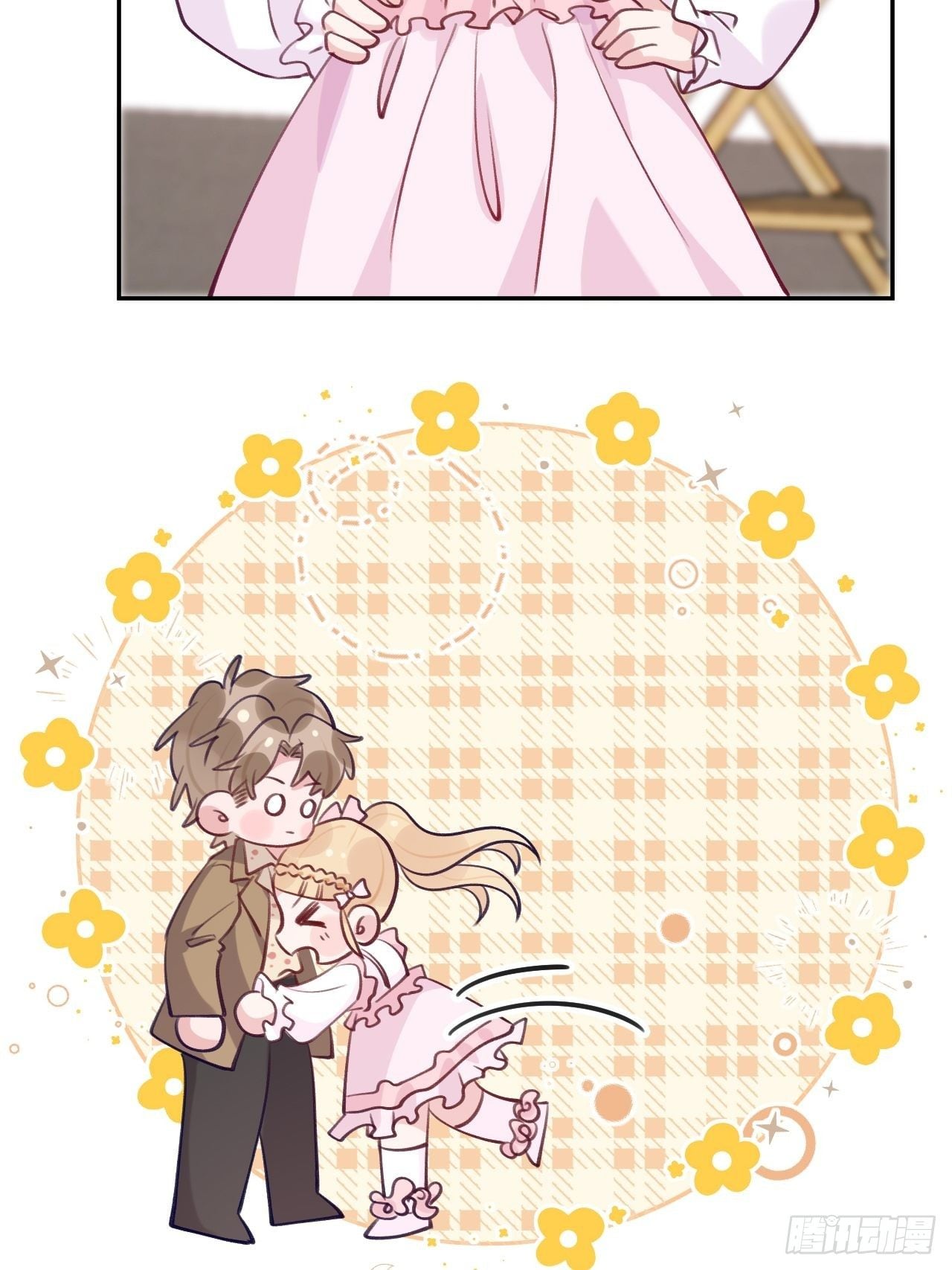 第 28 页