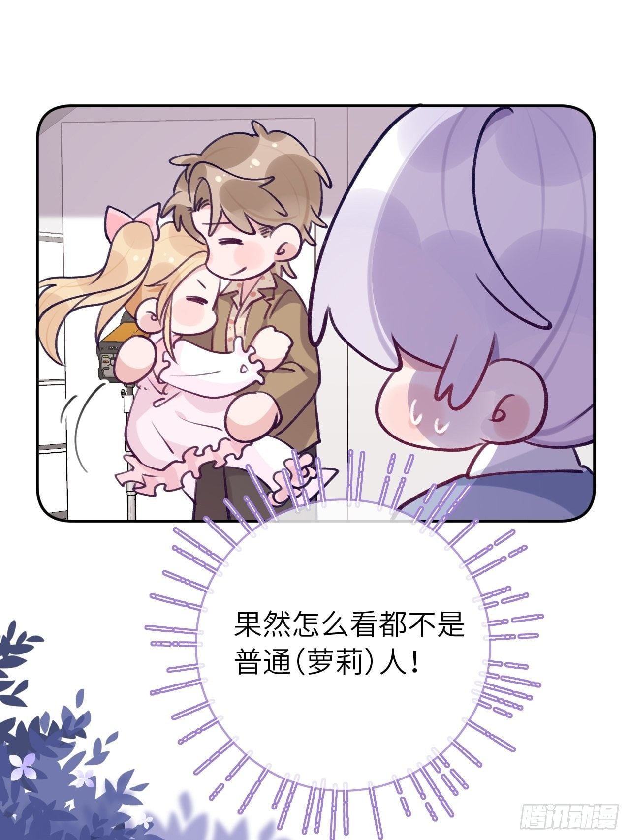 第 30 页