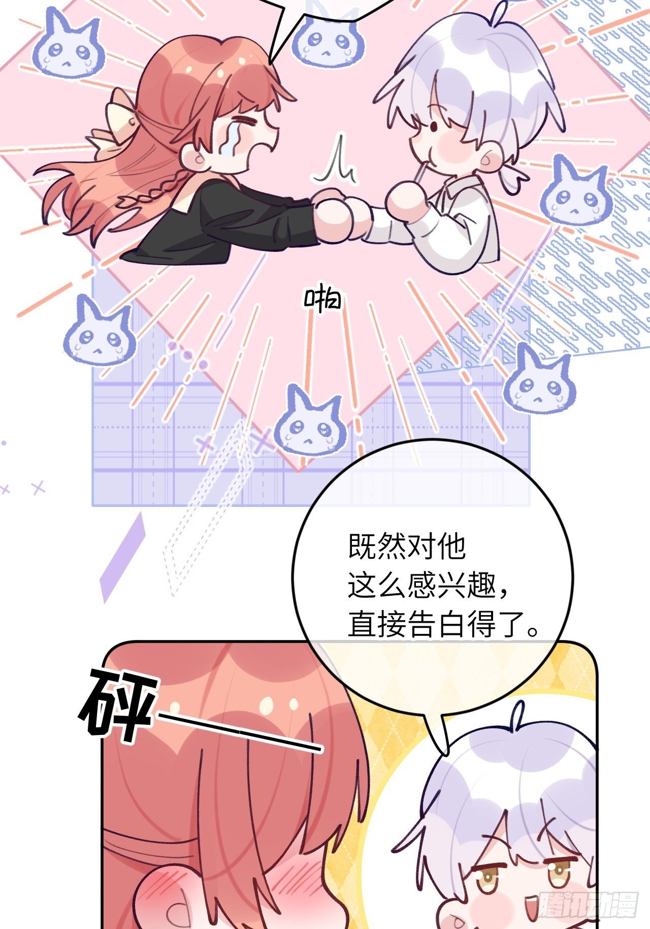 第 32 页