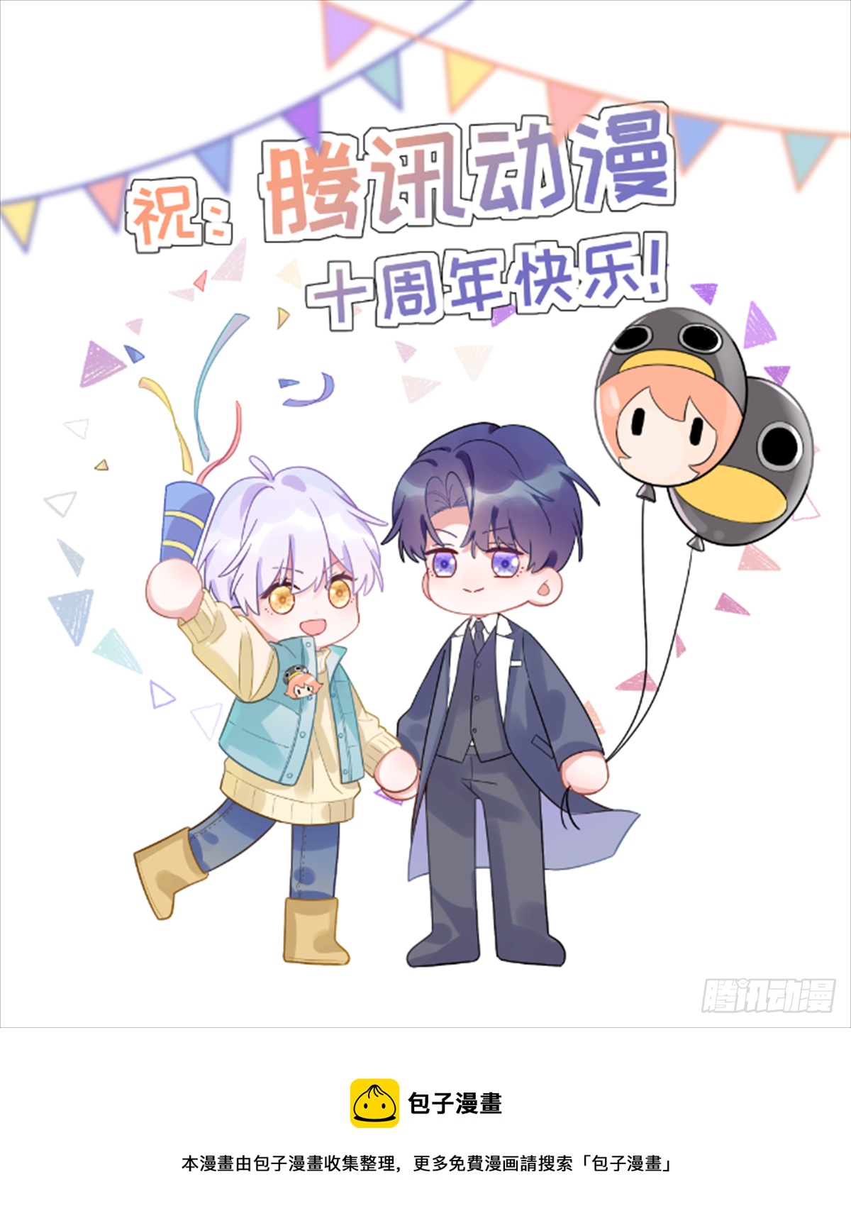 第 39 页