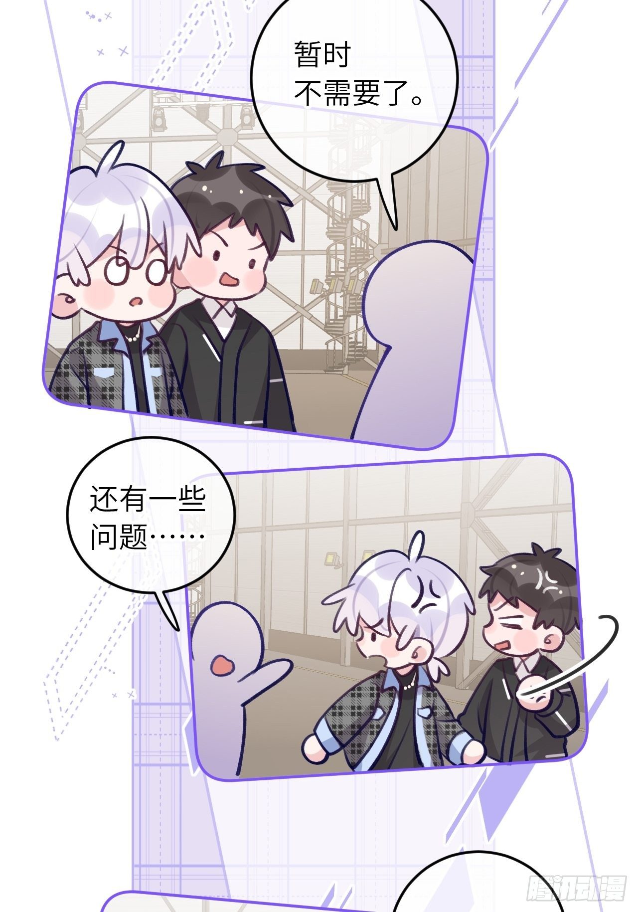 第 24 页