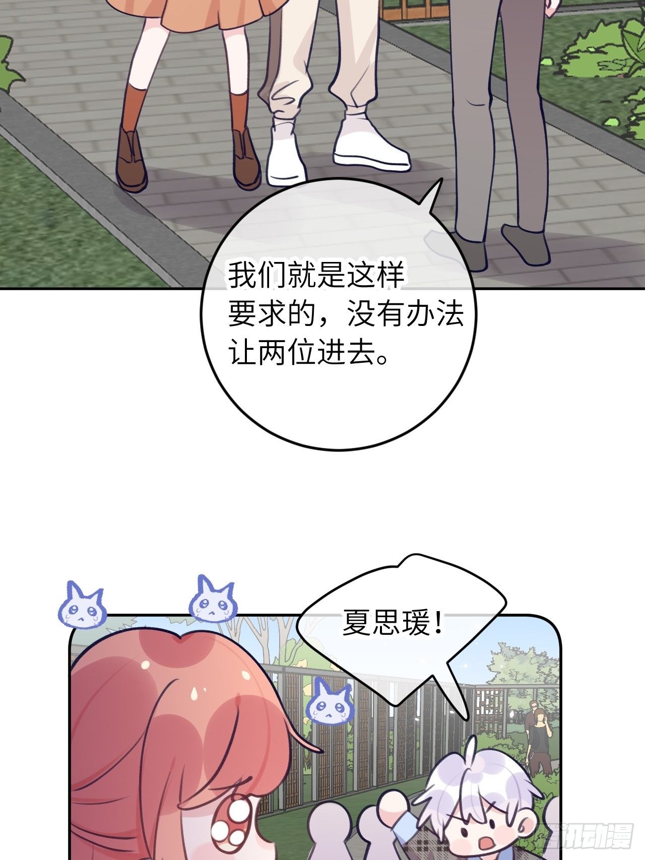 第 30 页