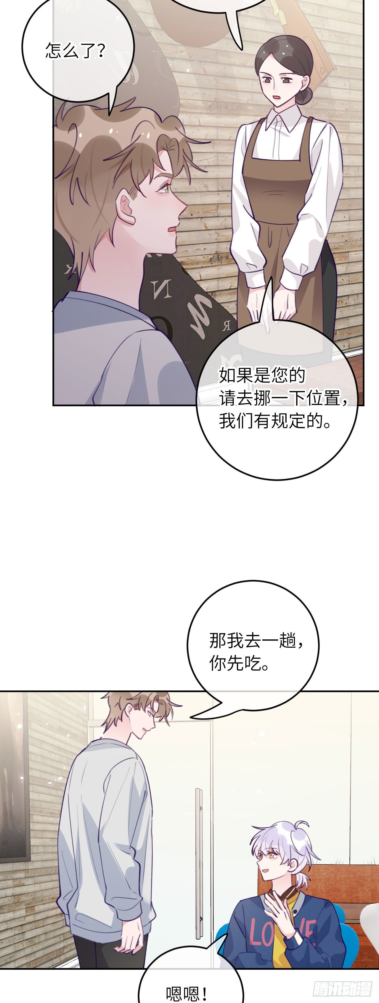第 19 页