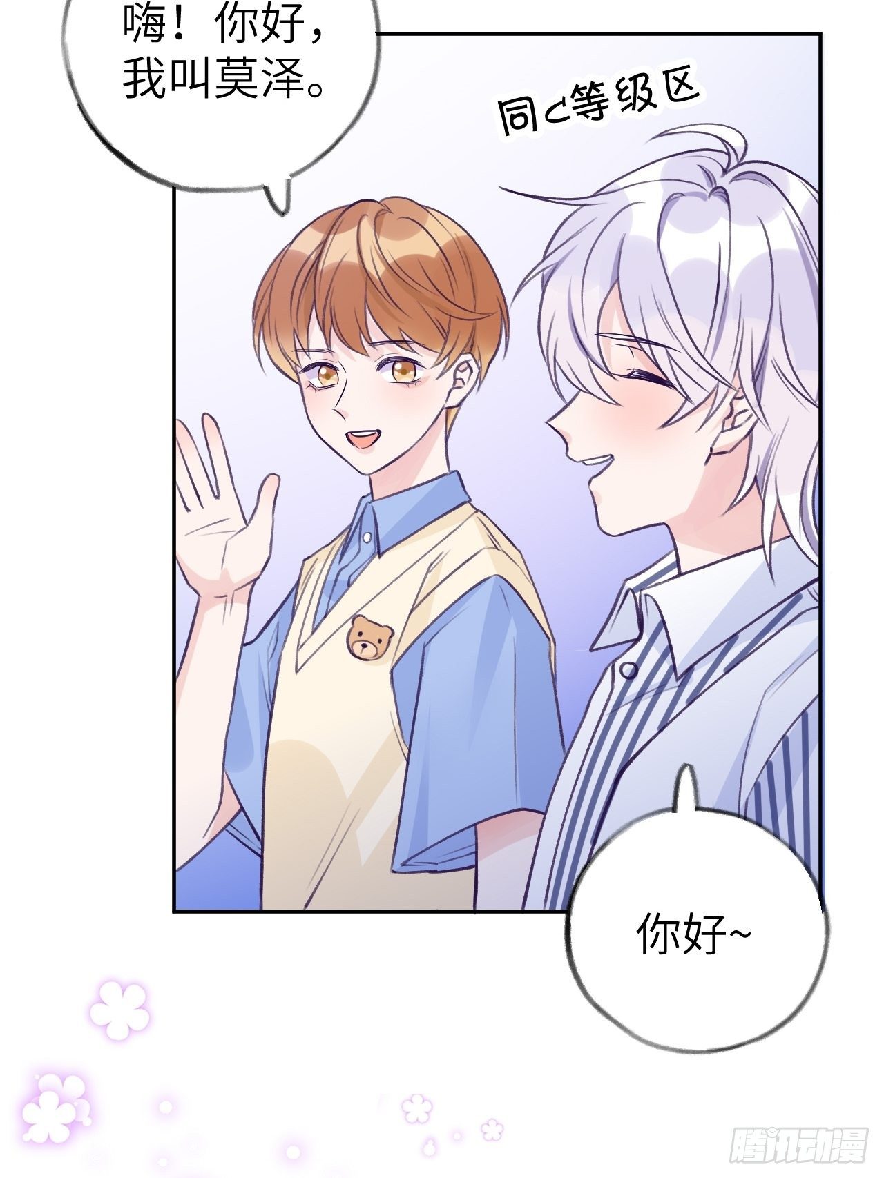 第 32 页