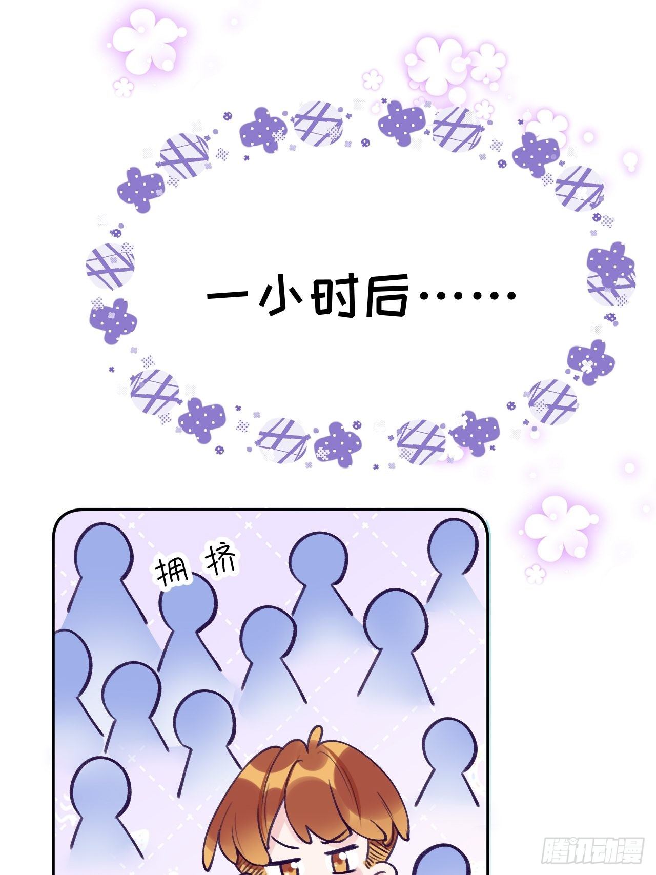 第 33 页