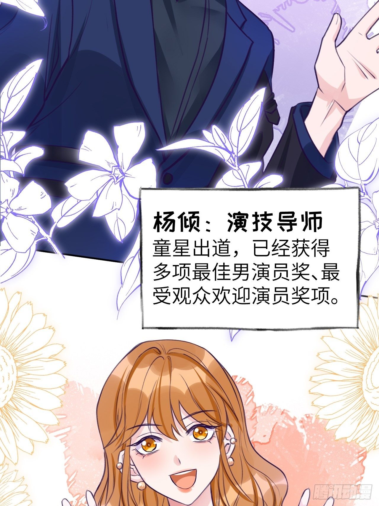 第 37 页