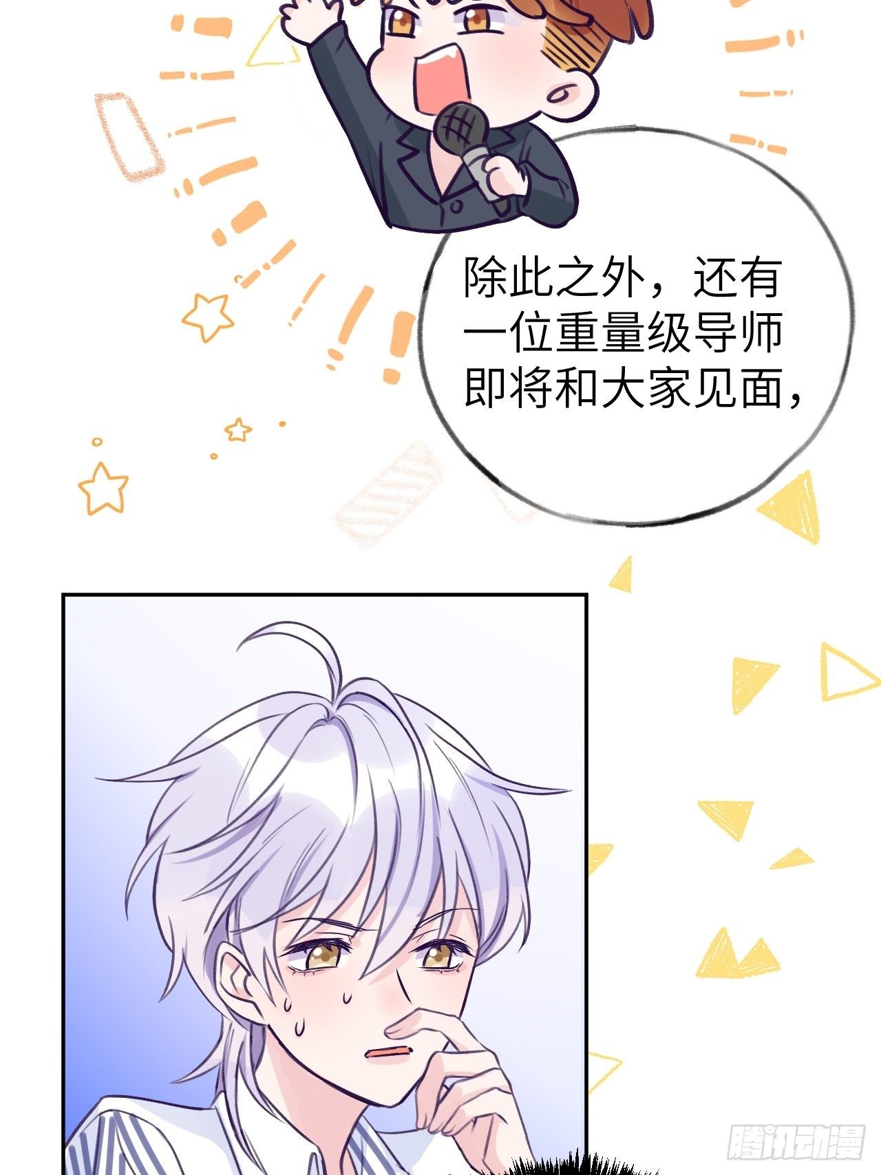 第 39 页