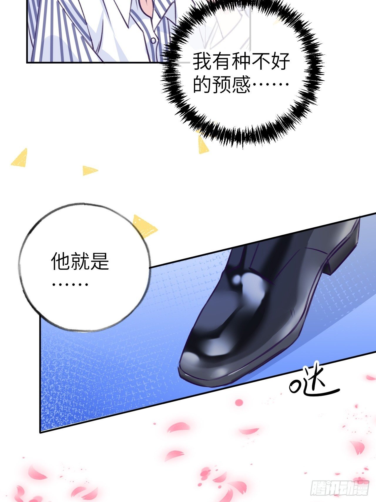 第 40 页
