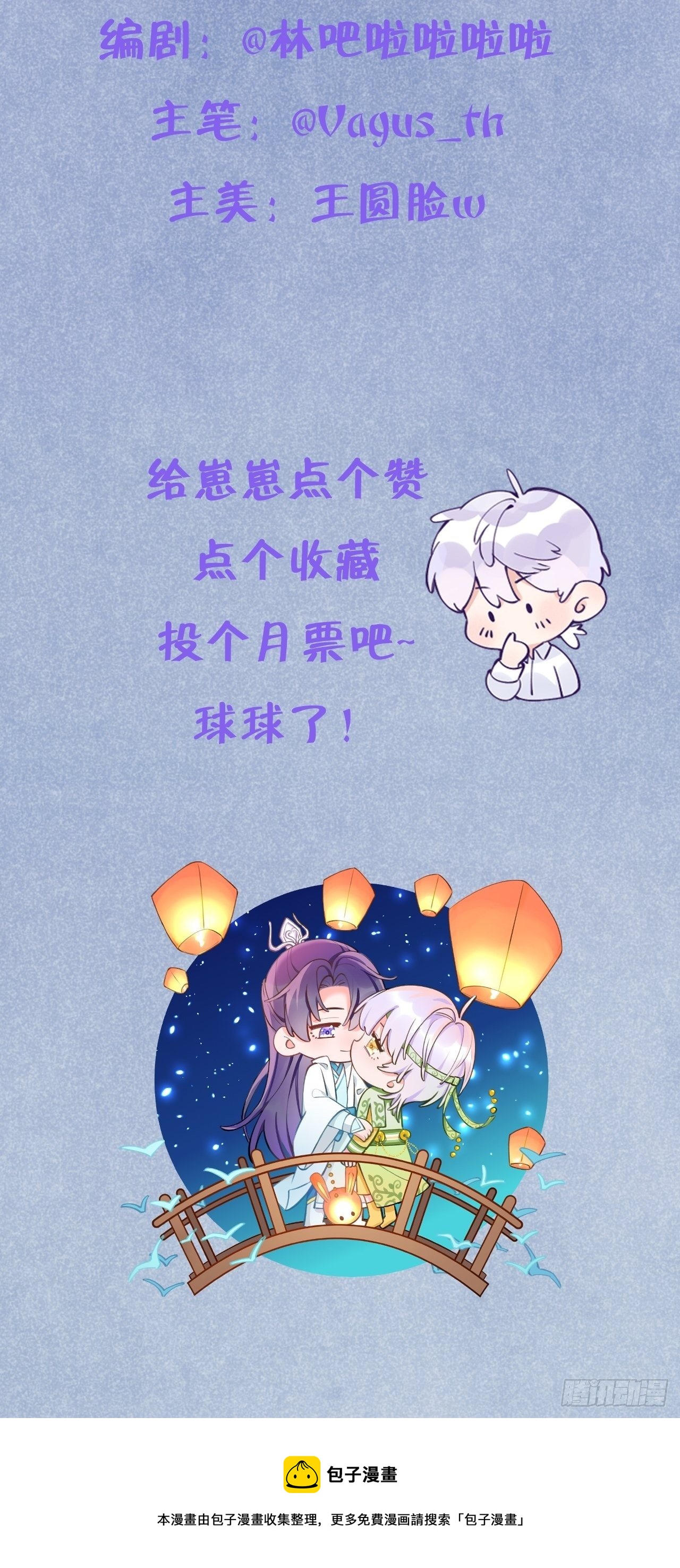 第 44 页