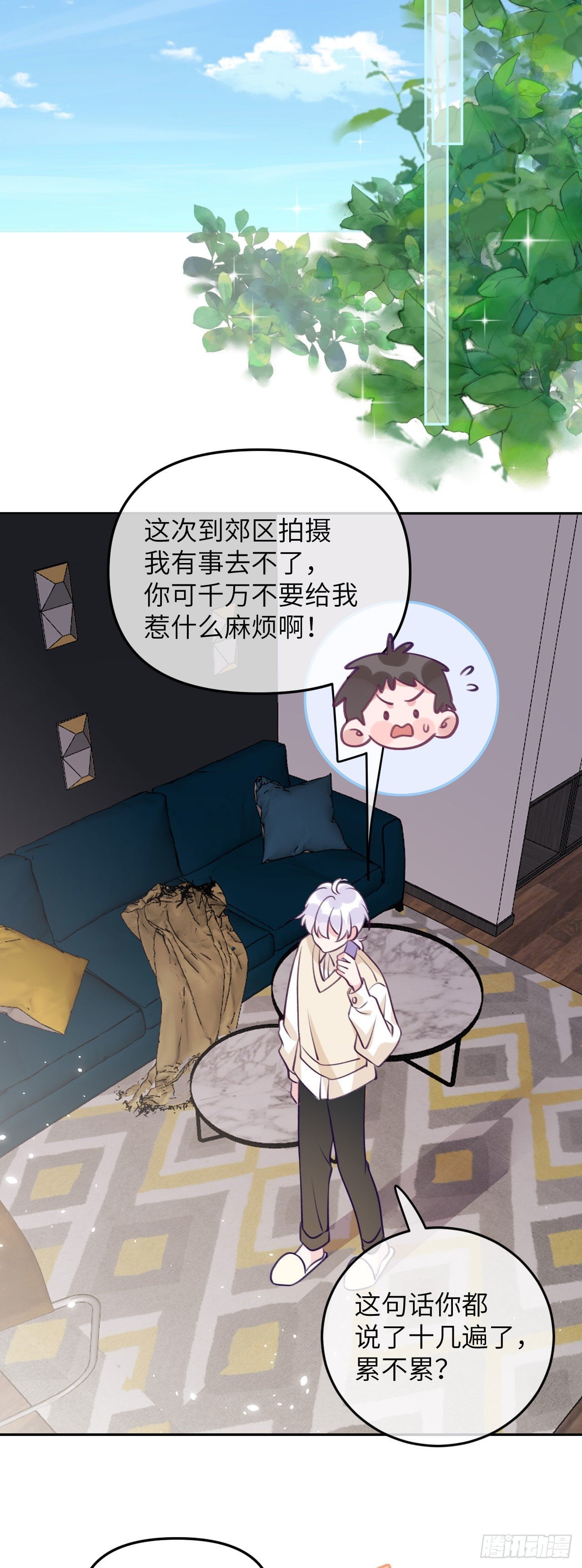 第 19 页
