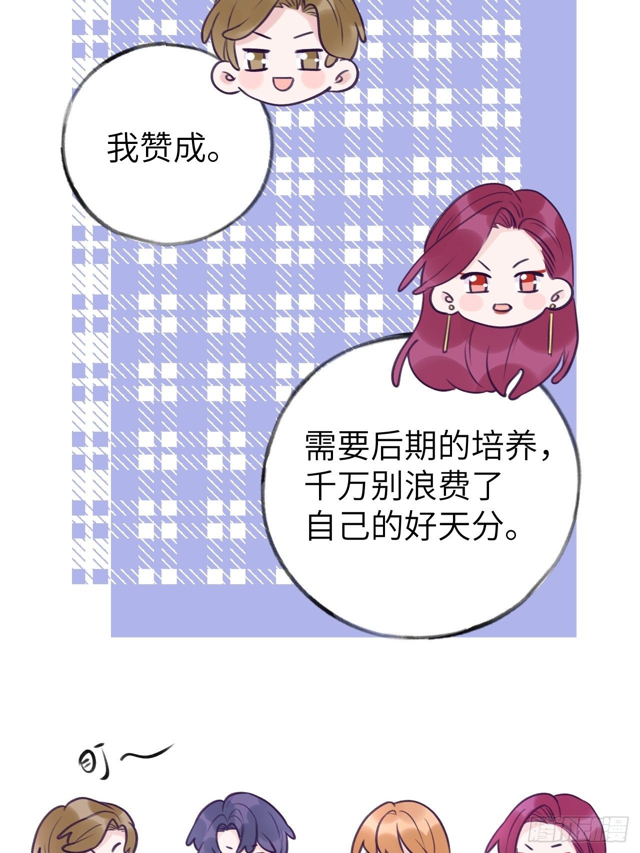 第 25 页