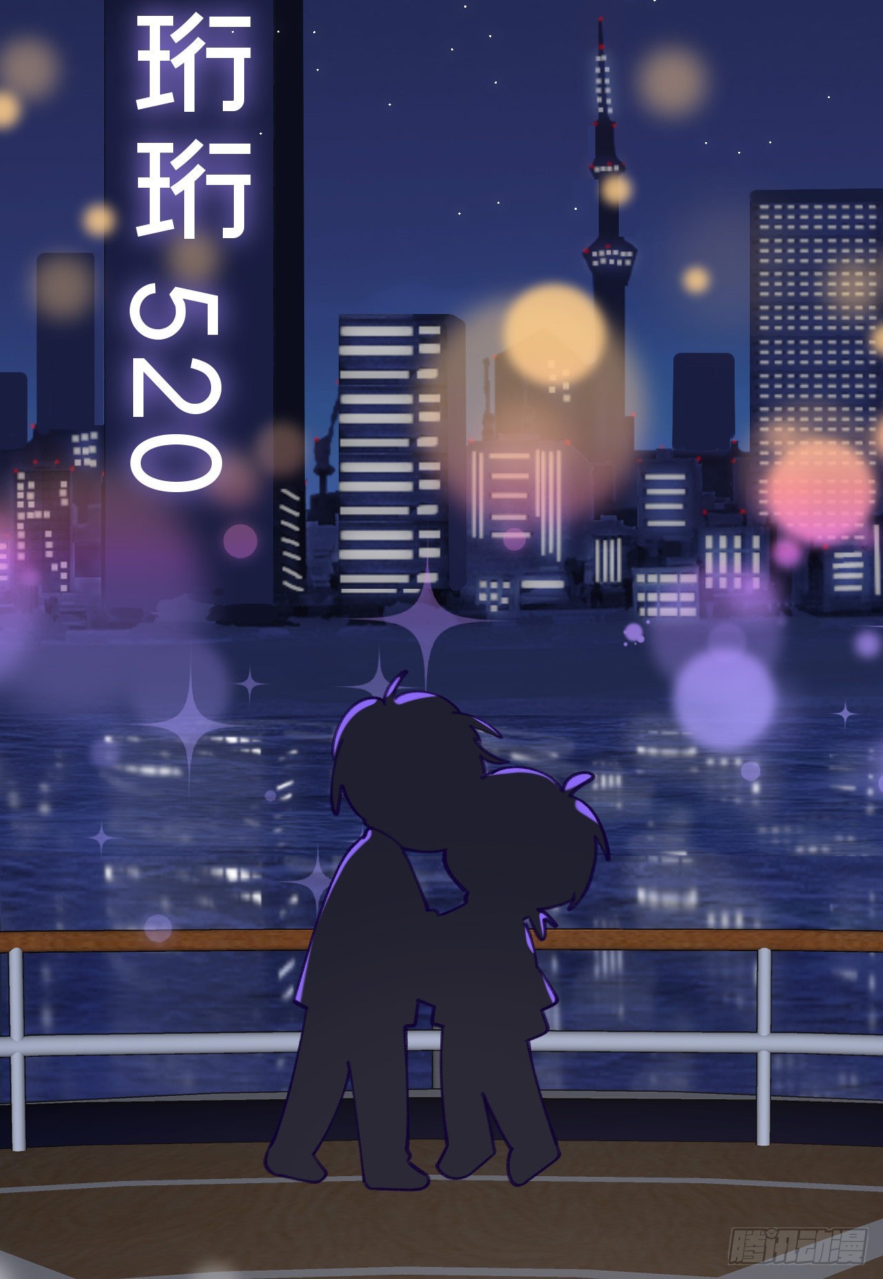 第 29 页