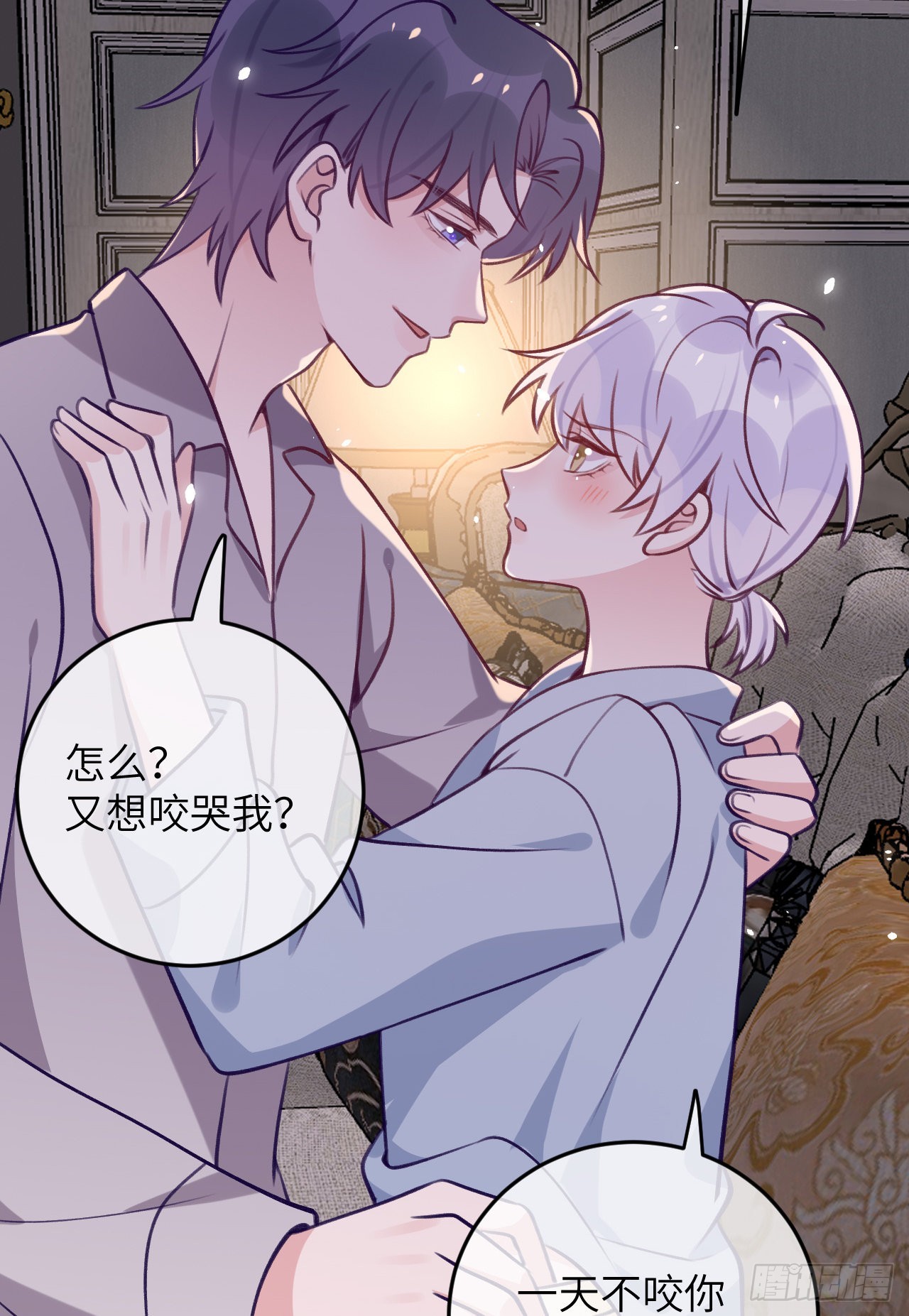 第 33 页