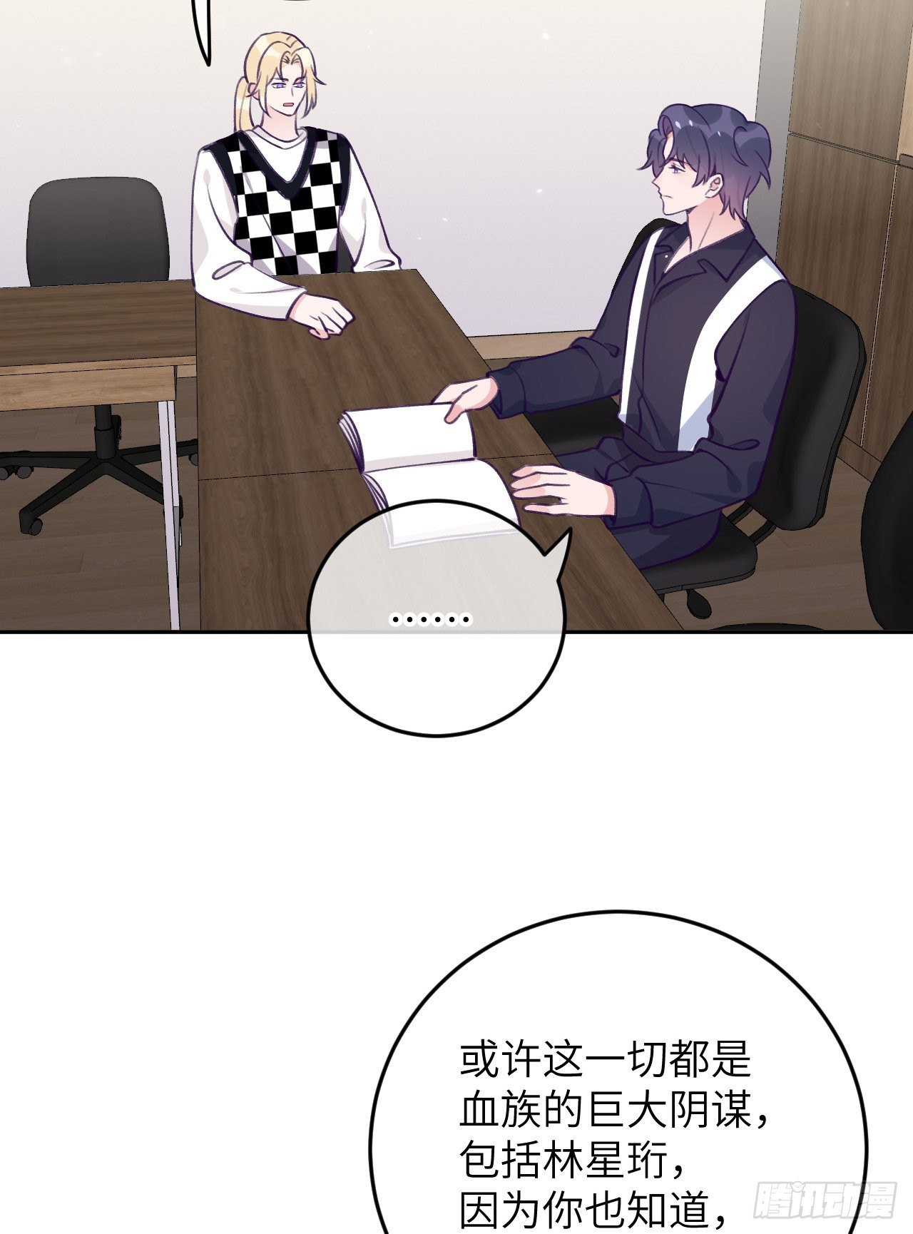 第 31 页