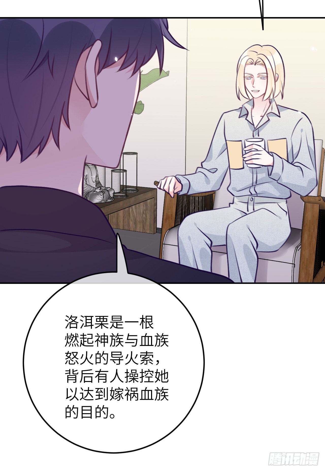 第 31 页