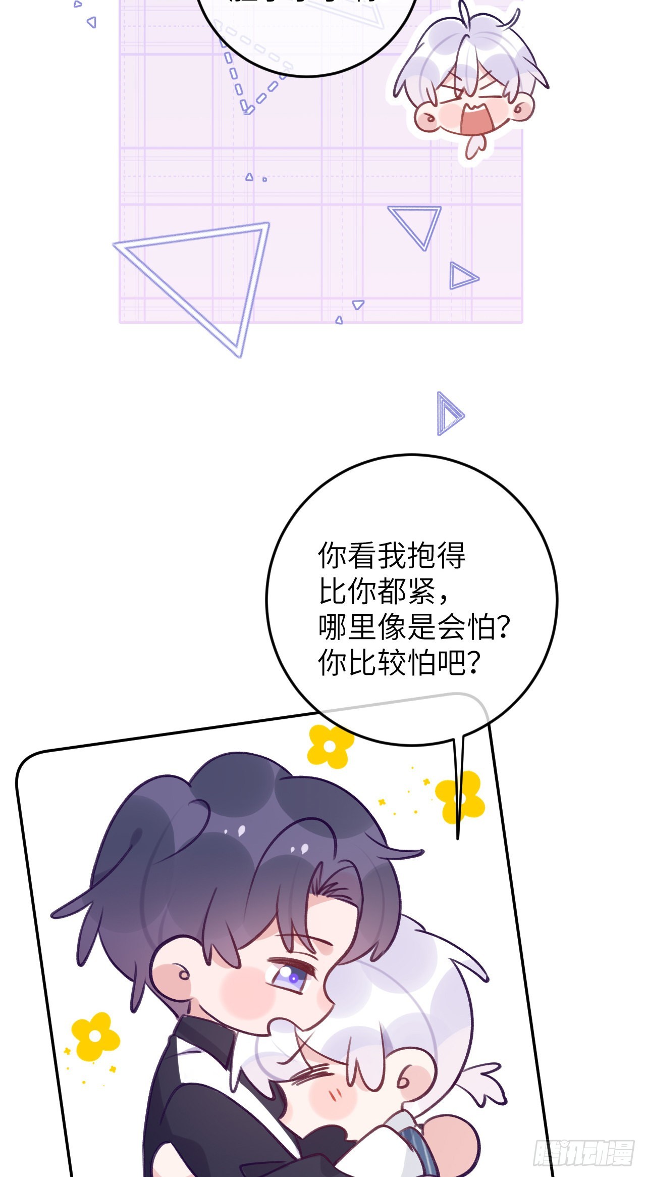 第 29 页