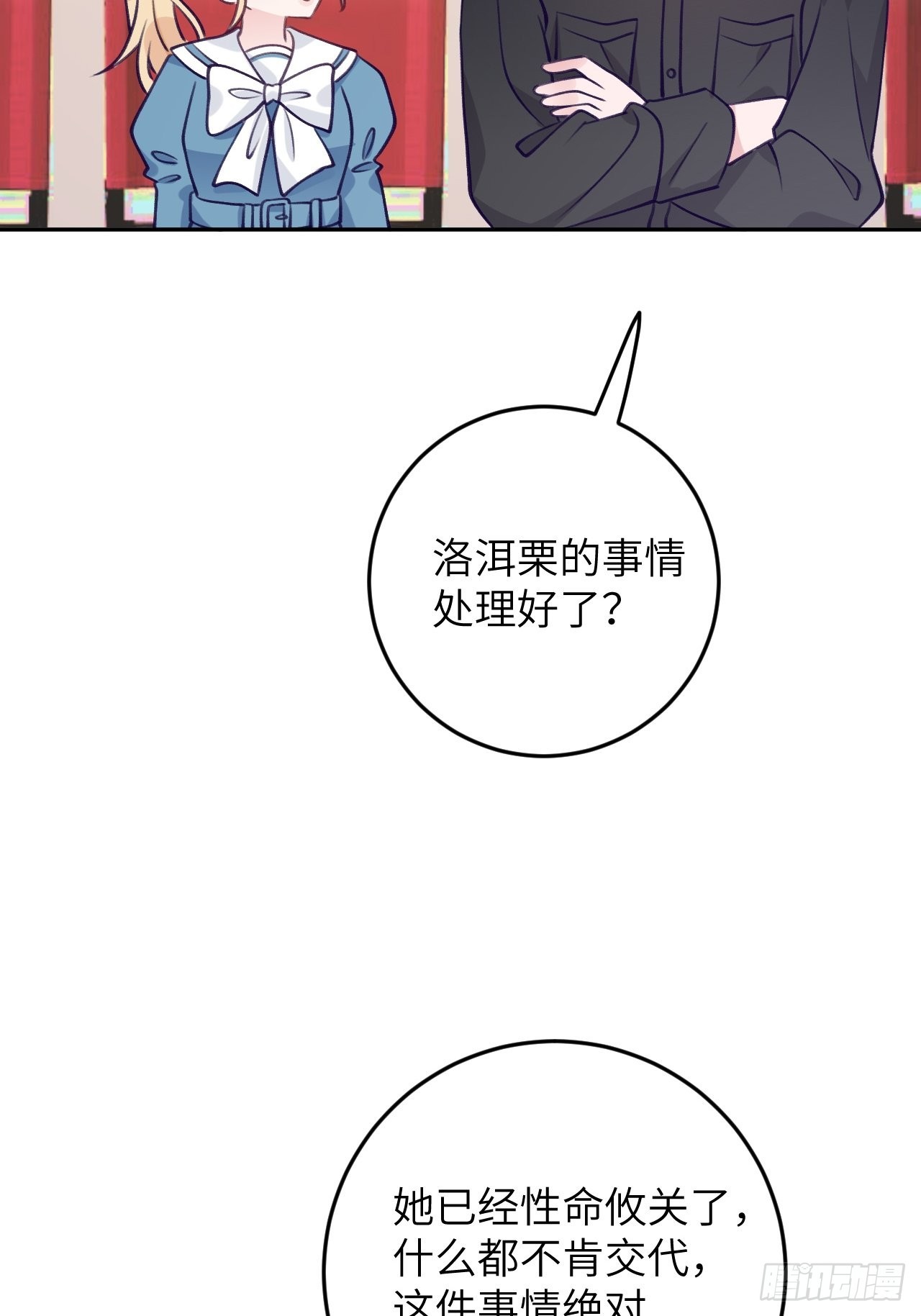 第 33 页