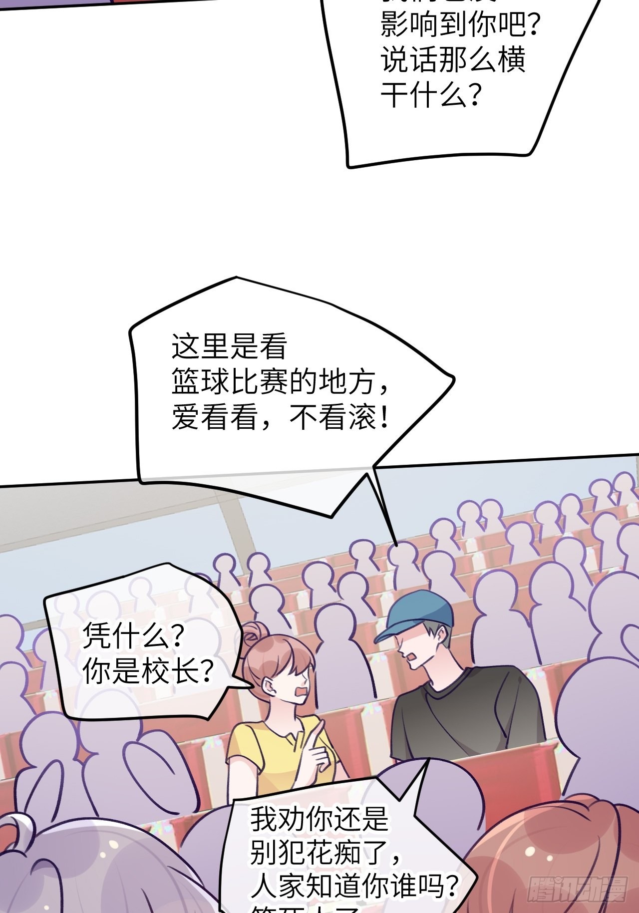 第 37 页
