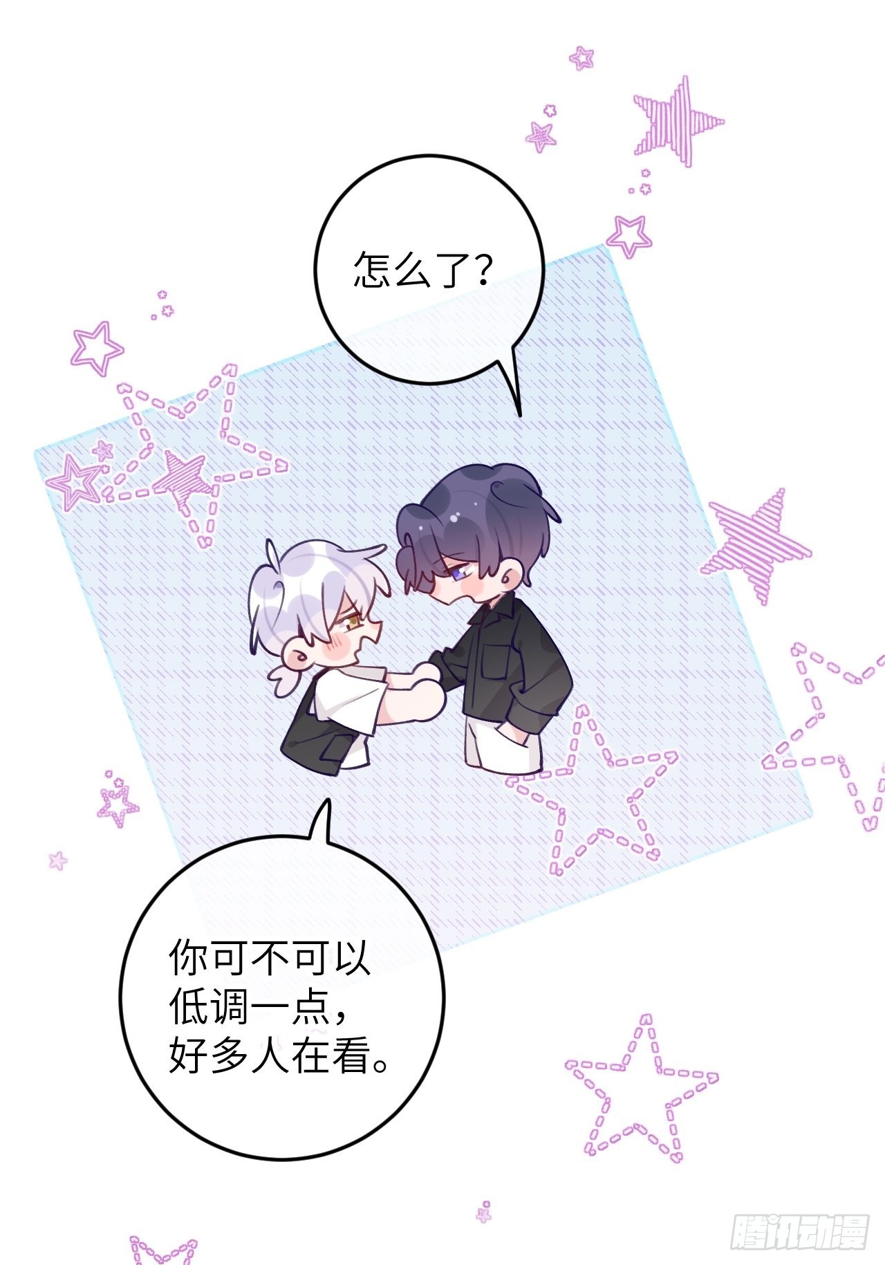 第 29 页