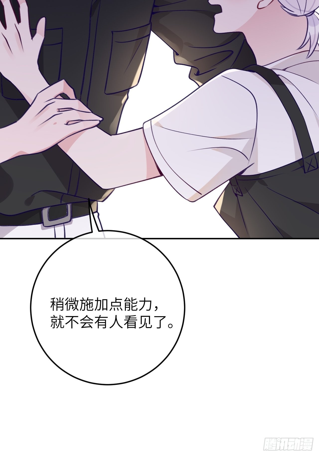 第 33 页