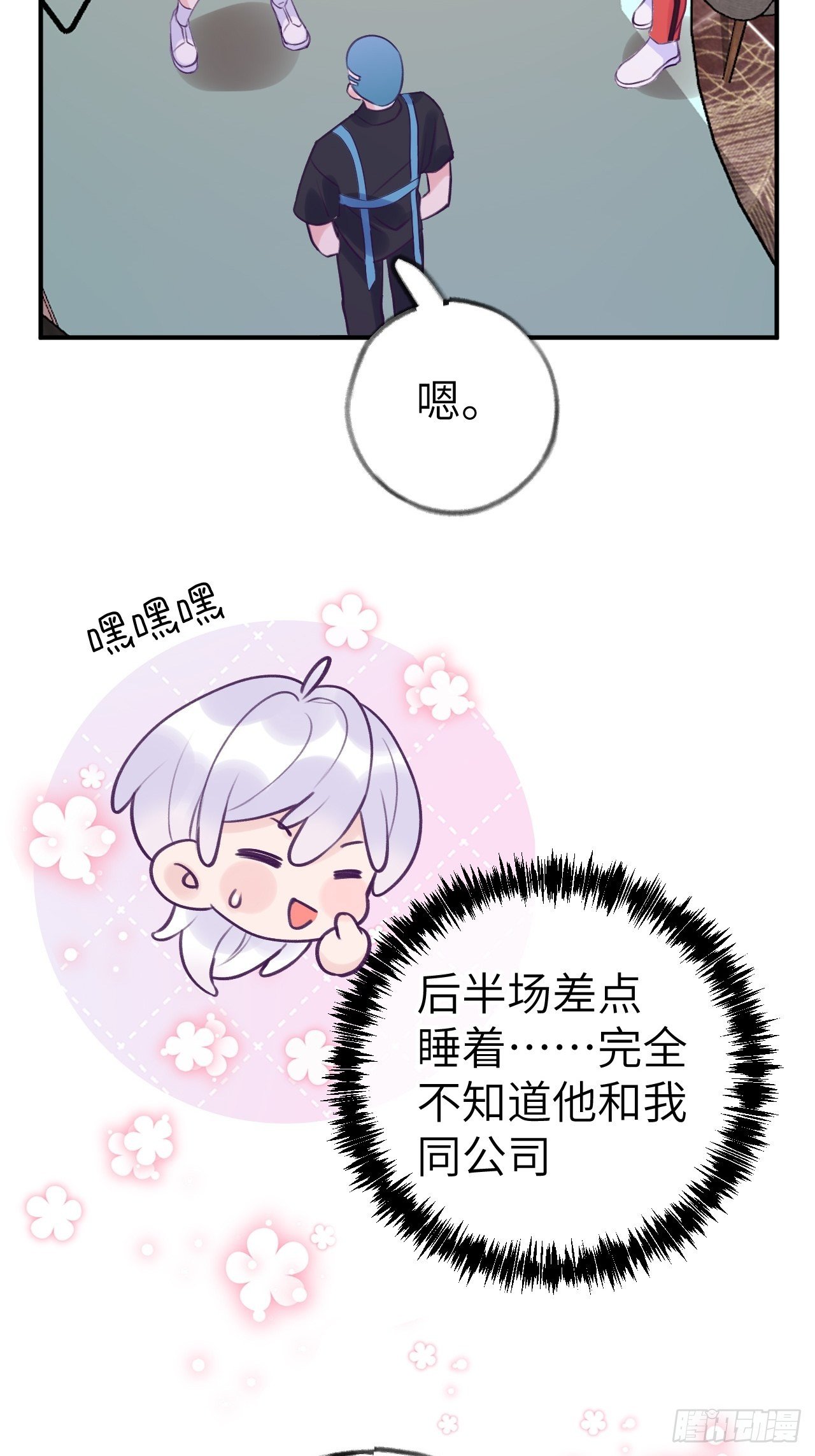 第 20 页