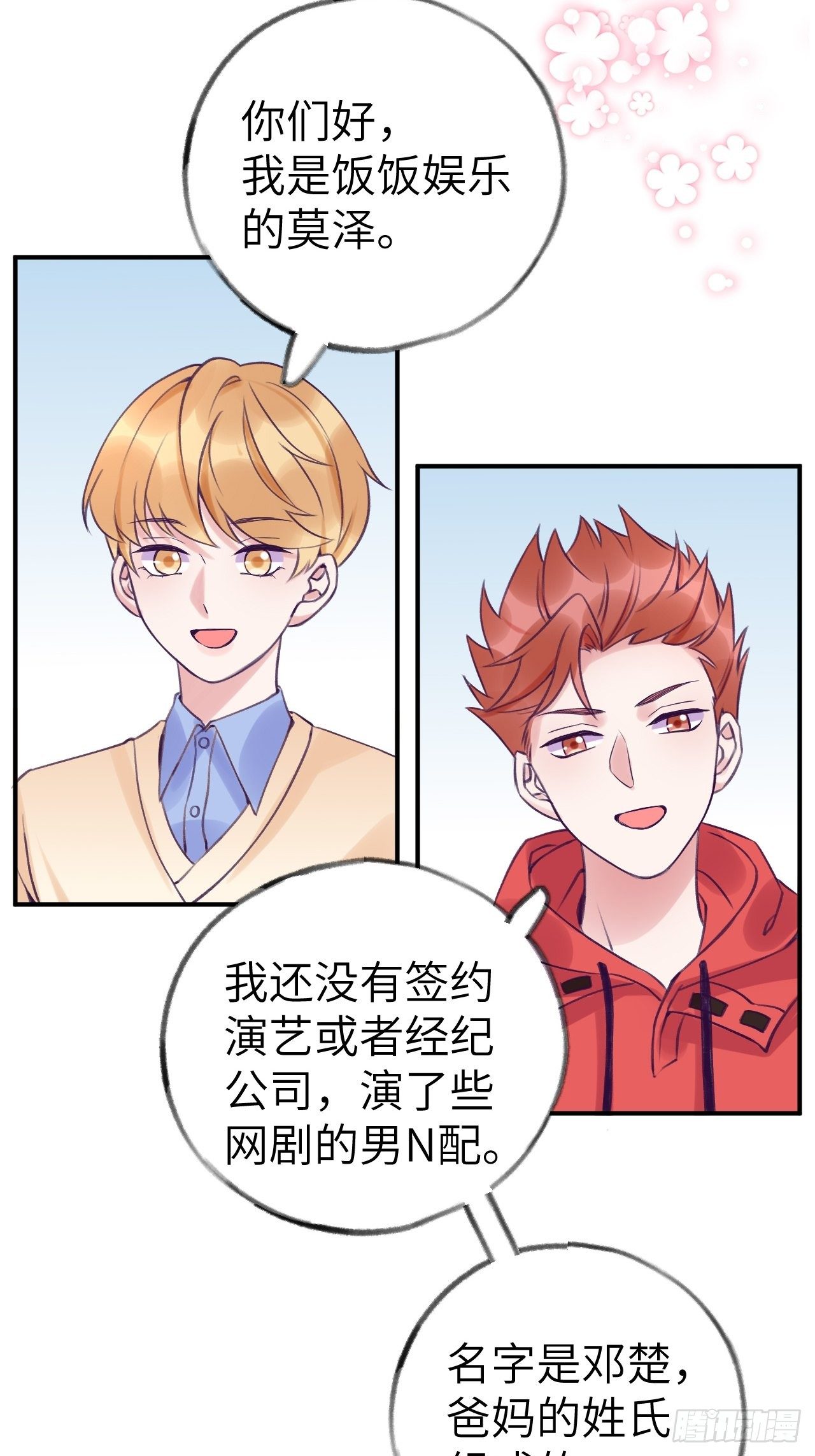 第 21 页