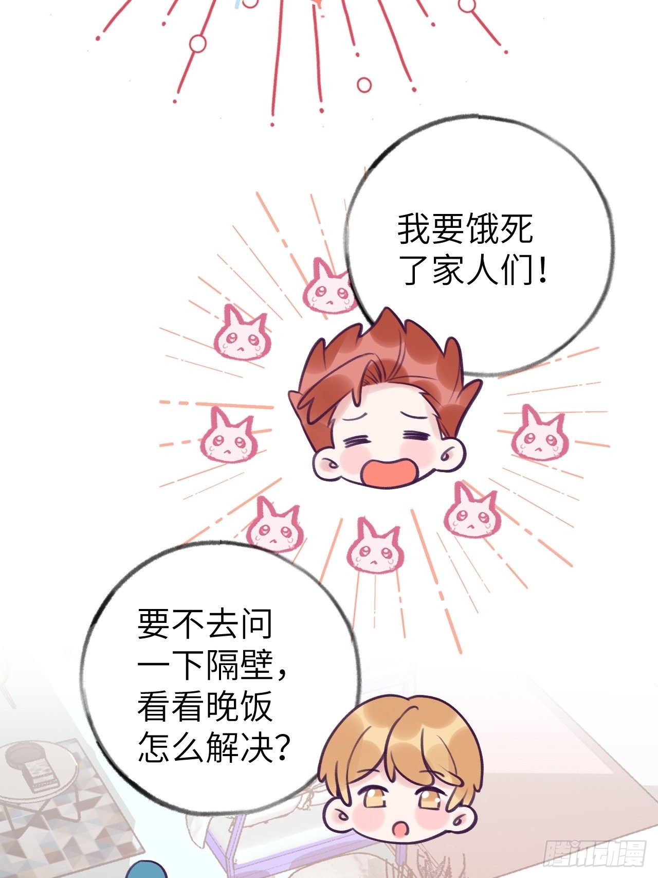 第 30 页