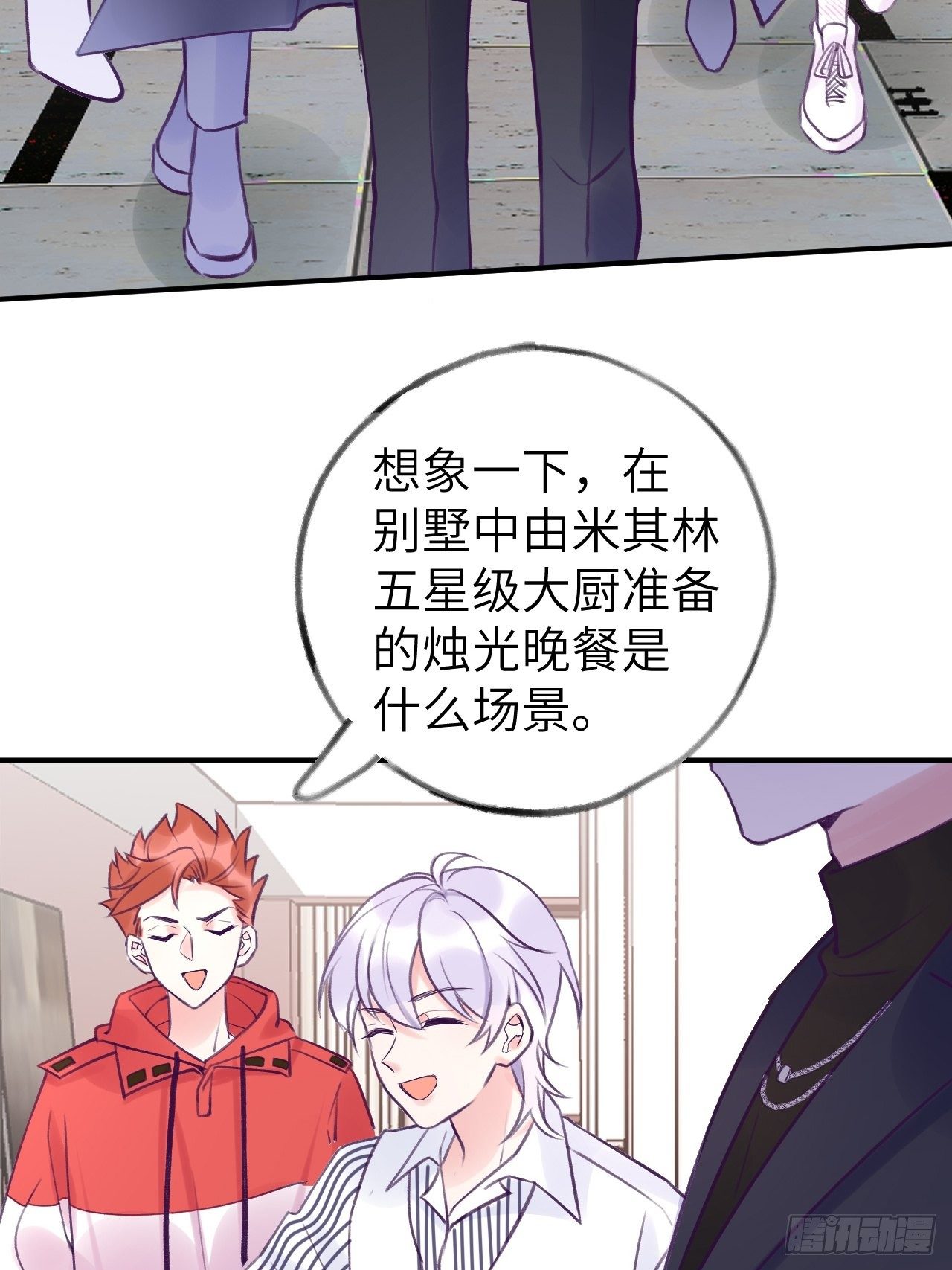 第 33 页
