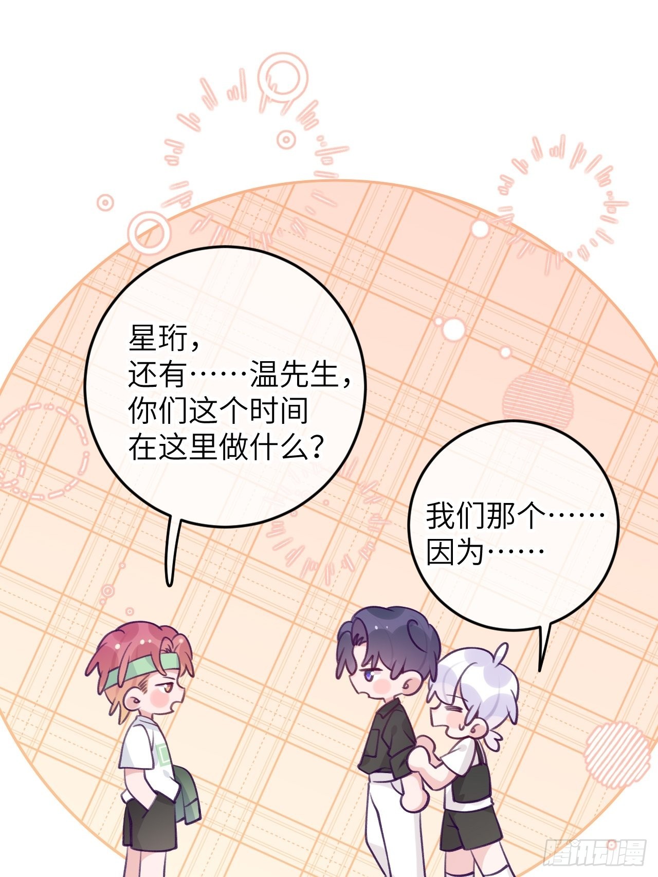 第 28 页