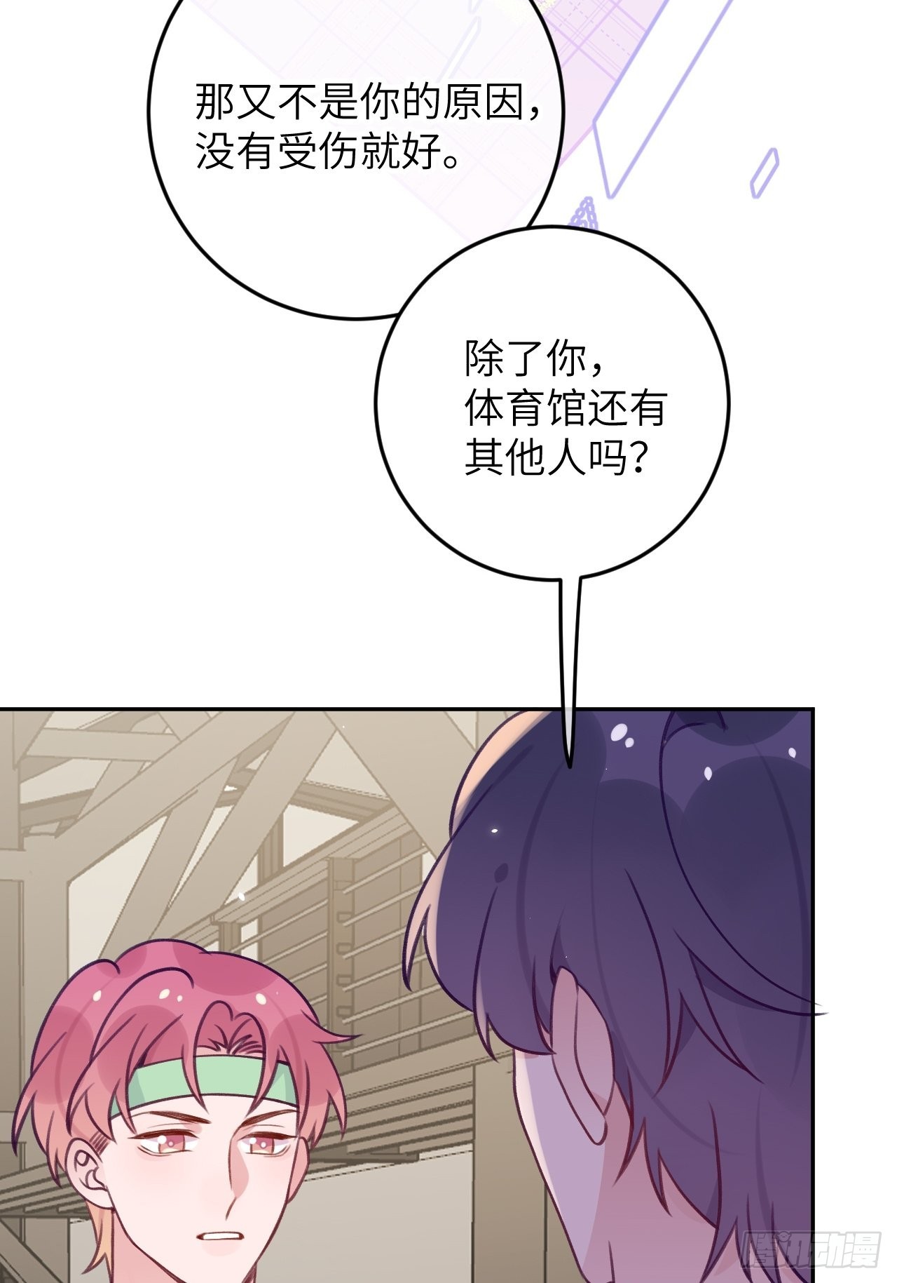 第 32 页