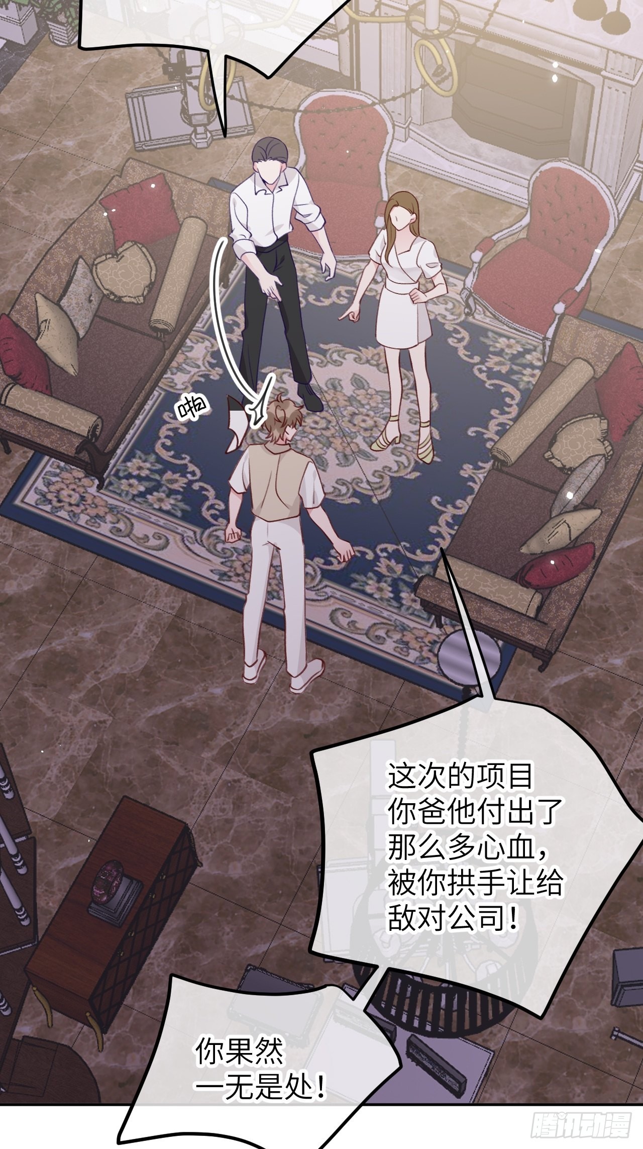 第 24 页