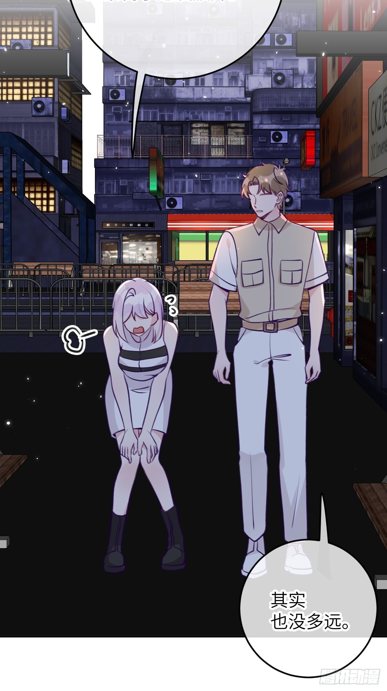 第 28 页