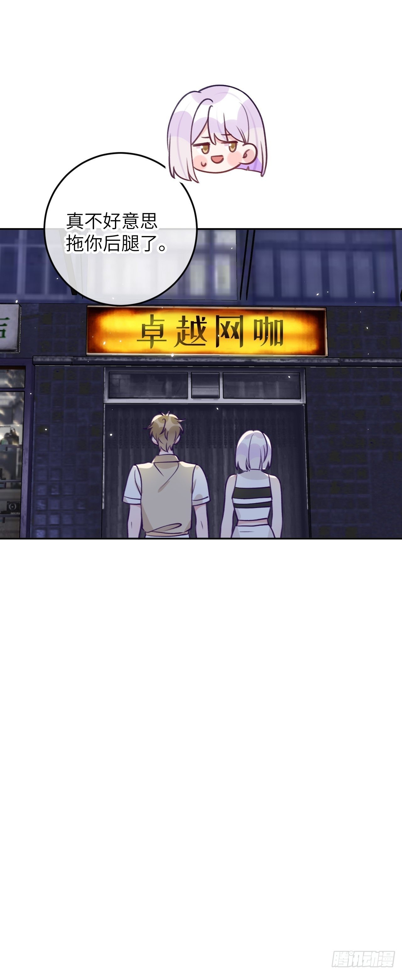 第 29 页
