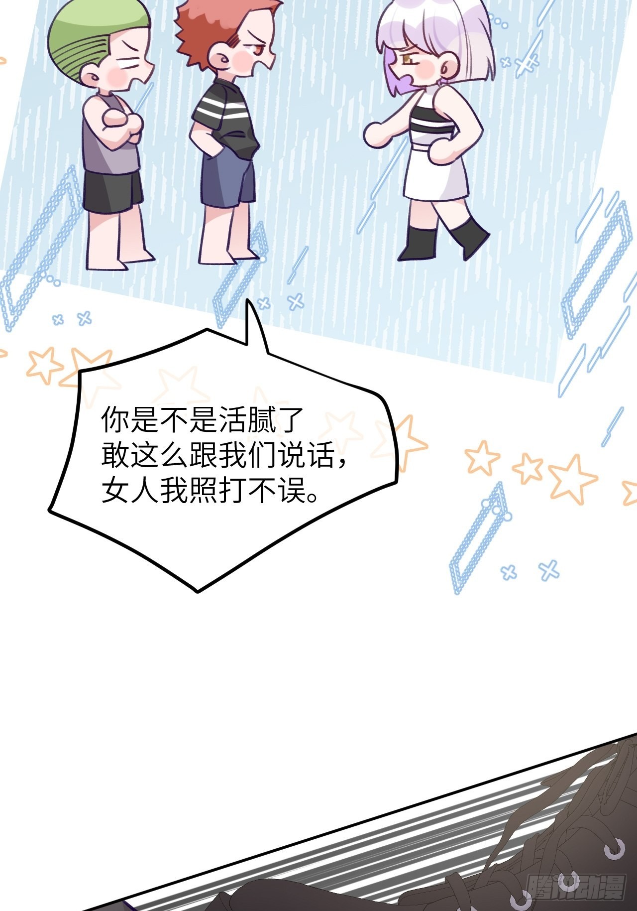 第 33 页