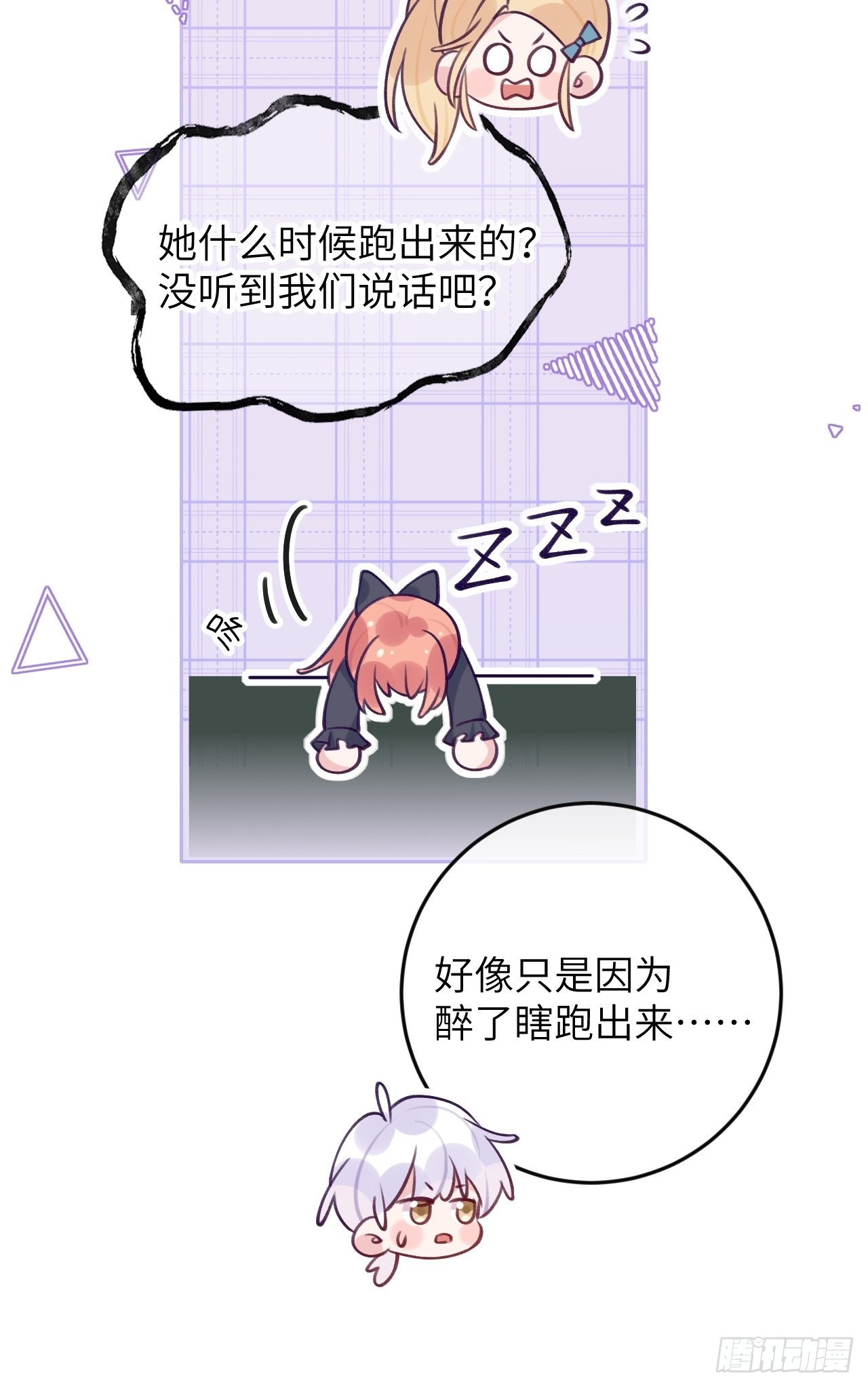 第 26 页