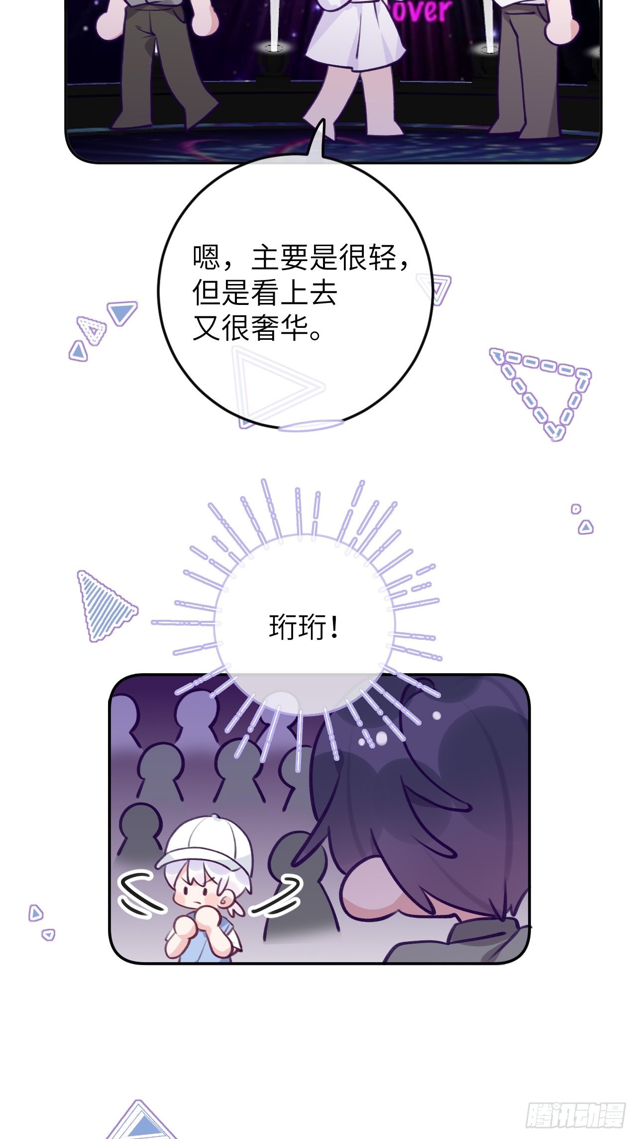 第 31 页