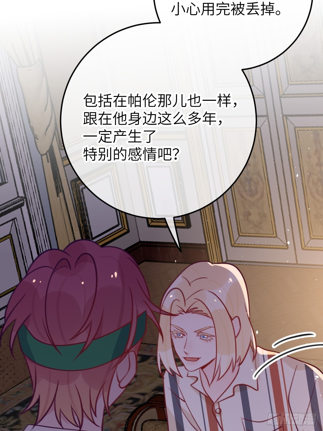 第 37 页