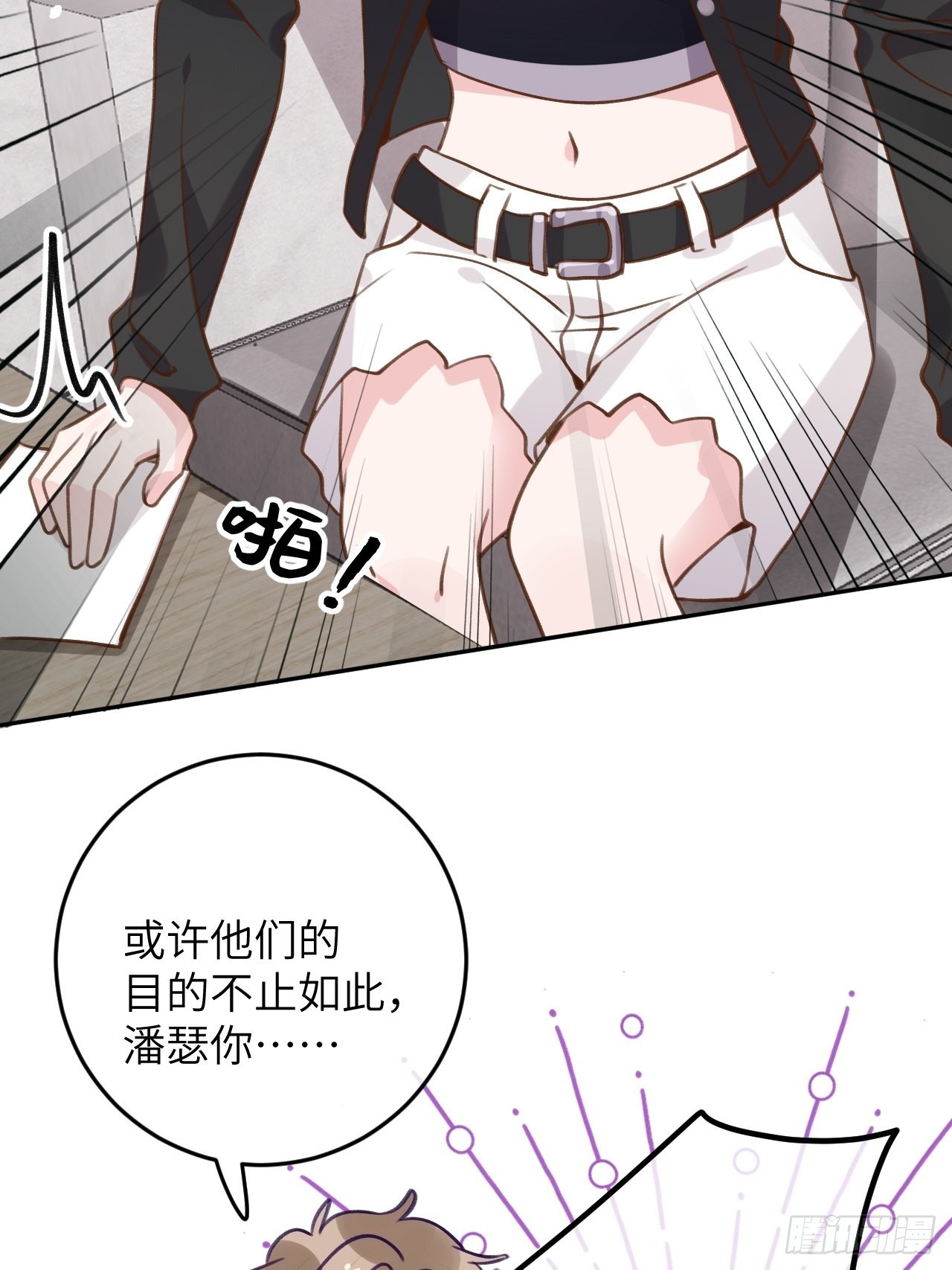 第 29 页