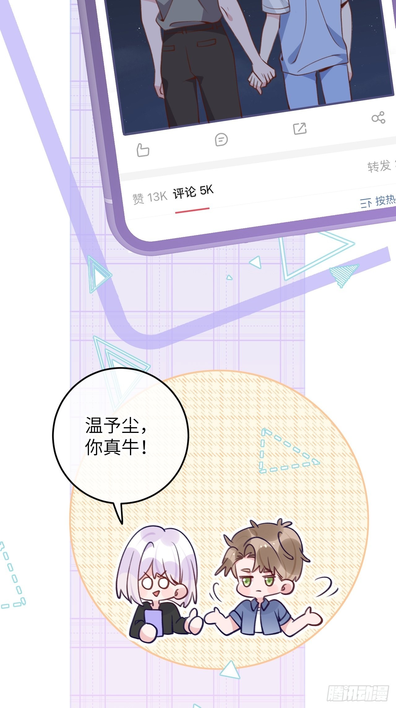第 33 页