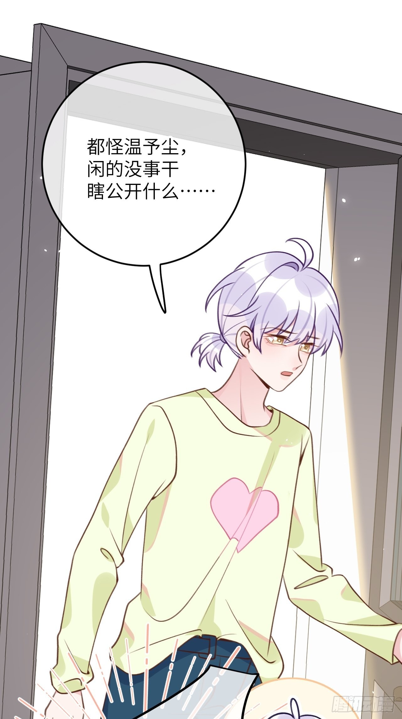 第 37 页