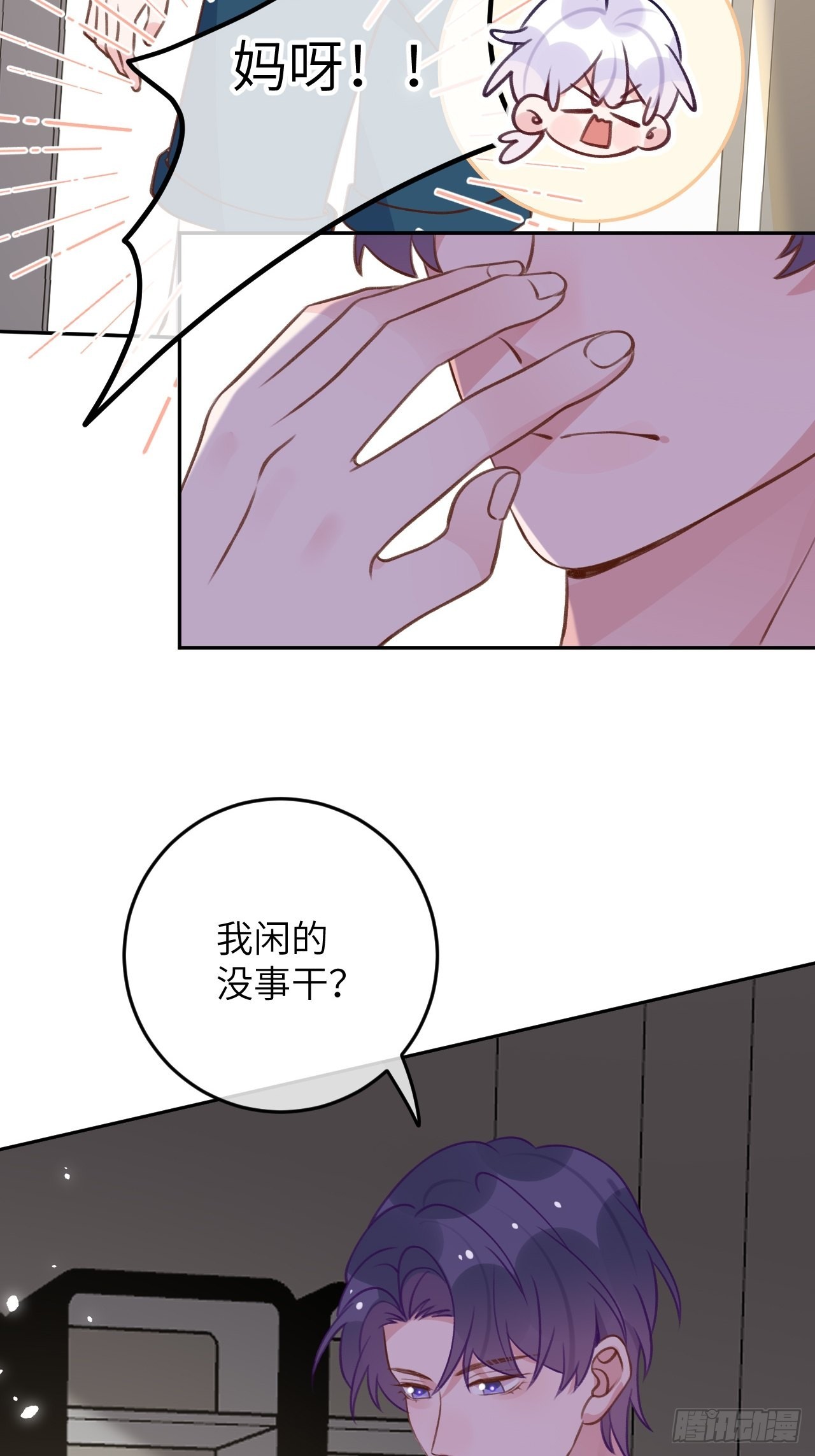 第 38 页