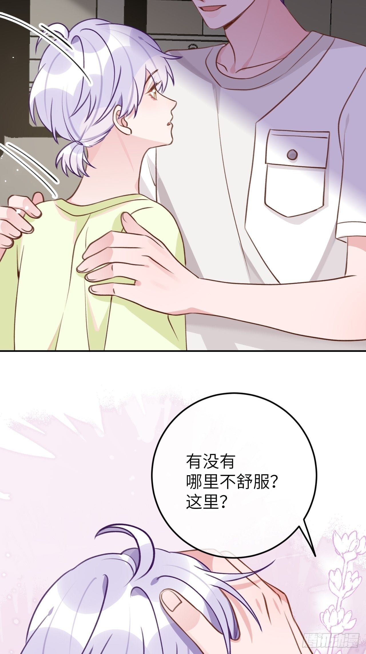 第 39 页
