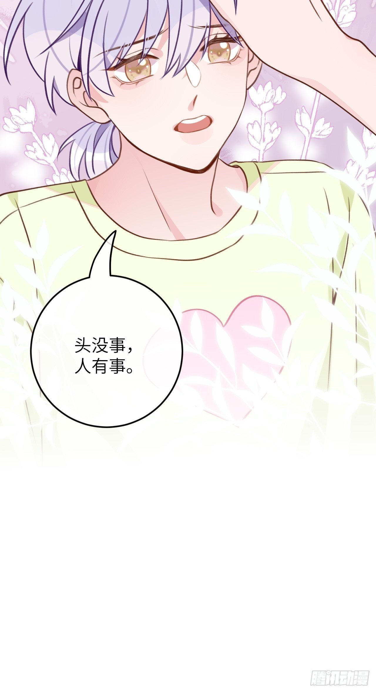第 40 页