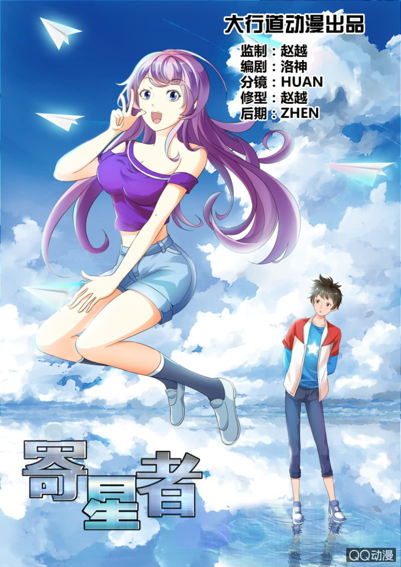 第 1 页