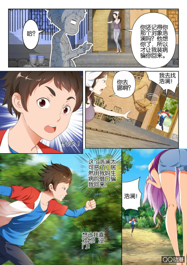 第 10 页