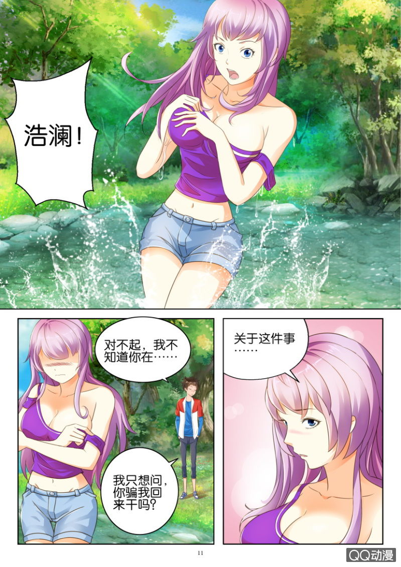 第 11 页