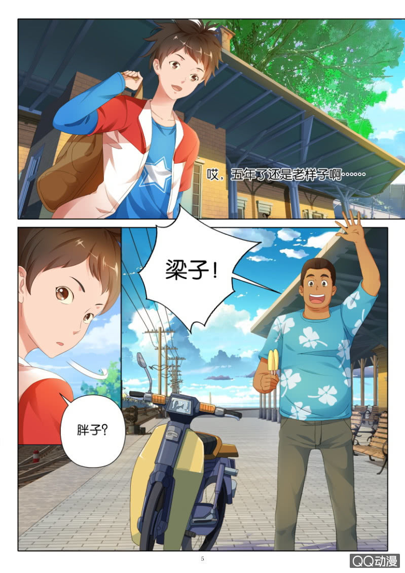 第 5 页