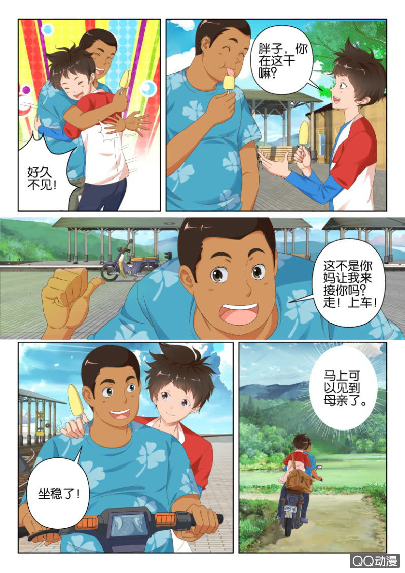 第 6 页