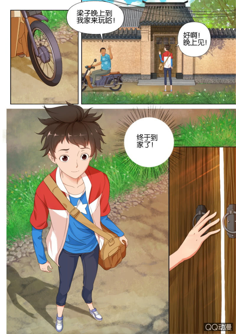 第 8 页
