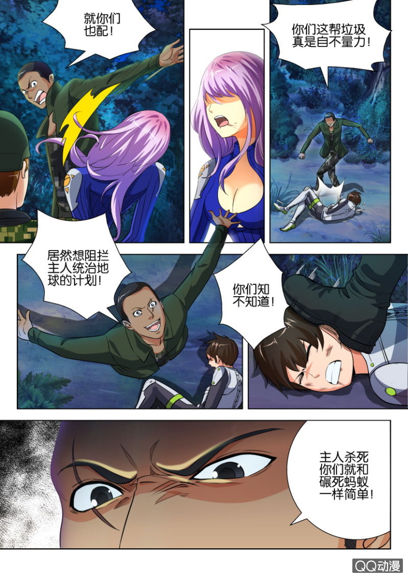 第 10 页